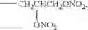 Fig. 60 - Chimeric Nitrate Esters and Use of the Same in a Treatment for Depression