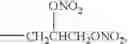 Fig. 71 - Chimeric Nitrate Esters and Use of the Same in a Treatment for Depression