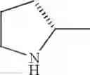 Fig. 732 - Alicyclic Heterocyclic Compound