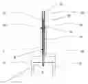 Fig. 01 - ELECTRODE UNIT IN HIGH PRESSURE DISCHARGE LAMP