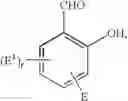 Fig. 167 - IRE-1α inhibitors