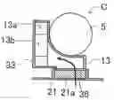 Fig. 01 - Image projection apparatus having configuration for dustproffing and efficient cooling