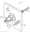 Fig. 01 - Resin Mixing and Cable Tensioning Device and Assembly for Cable Bolts