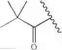 Fig. 28 - Oximyl macrocyclic derivatives