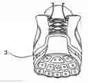 Fig. 01 - Microprocessor enabled article of illuminated footwear with wireless charging