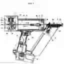 Fig. 02 - Fastener driving tool