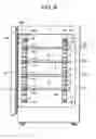Fig. 09 - Rack device and incubator having the same