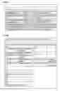 Fig. 09 - Information notification apparatus and portable communication terminal