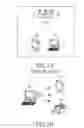 Fig. 02 - Reconnection method in peripheral interface using visible light communication