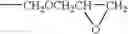 Fig. 02 - Process for the production of high-molecular-weight organopolysiloxanes