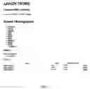 Fig. 08 - Catering method and system