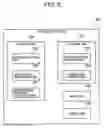 Fig. 06 - SIGNATURE DEVICE, VERIFICATION DEVICE, PROGRAM, SIGNATURE METHOD, VERIFICATION METHOD, AND SYSTEM