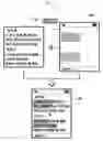 Fig. 07 - Webpage processing method and system for mobile terminal