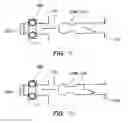 Fig. 07 - LATCHING SYSTEM