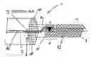 Fig. 01 - Gasket with Sealing Insert