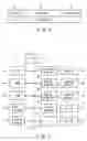 Fig. 03 - MERCHANDISE SALES DATA PROCESSING APPARATUS