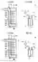 Fig. 05 - Ink jet system and method for removing air bubbles inside of an ink jet nozzle