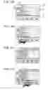 Fig. 06 - Information search method and apparatus