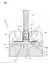 Fig. 02 - Fire-rated light kit