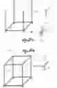 Fig. 07 - Shelter structure, in particular for electrical equipments
