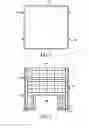 Fig. 06 - Collapsible product display container