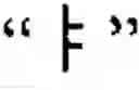 Fig. 07 - CHARACTER INPUT APPARATUS