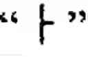 Fig. 08 - CHARACTER INPUT APPARATUS