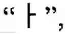 Fig. 14 - CHARACTER INPUT APPARATUS