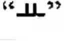 Fig. 21 - CHARACTER INPUT APPARATUS