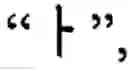 Fig. 48 - CHARACTER INPUT APPARATUS