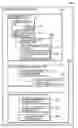 Fig. 01 - Operating system image shrinking apparatus and method and computer readable tangible medium storing a program for operating system image shrinking