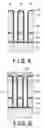 Fig. 04 - Semiconductor memory device and method for manufacturing the same
