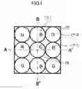 Fig. 02 - METHOD FOR MANUFACTURING SOLID-STATE IMAGING DEVICE