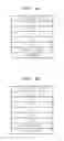 Fig. 02 - ORGANIC LIGHT-EMITTING DEVICE