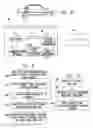 Fig. 07 - Verifying Vehicle Authenticity