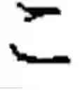 Fig. 162 - Character input reception apparatus and method for receiving character inputs