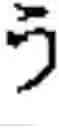 Fig. 46 - Character input reception apparatus and method for receiving character inputs