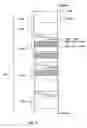 Fig. 07 - IMAGE MIXING APPARATUS AND PIXEL MIXER