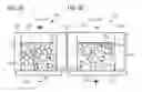 Fig. 04 - Integrated Circuit and Method of Improved Determining a Memory State of a Memory Cell