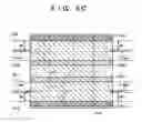 Fig. 20 - Multimode interference waveguide type optical switch