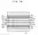 Fig. 24 - Multimode interference waveguide type optical switch