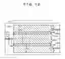 Fig. 34 - Multimode interference waveguide type optical switch