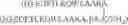 Fig. 71 - PEPTIDES AND COMPOUNDS THAT BIND TO A RECEPTOR
