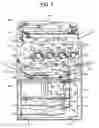 Fig. 02 - TONER FOR DEVELOPING ELECTROSTATIC LATENT IMAGE AND METHOD OF PREPARING THE TONER, AND IMAGE FORMING METHOD USING THE TONER