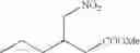 Fig. 56 - CYCLIC AMIDINE DERIVATIVES