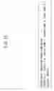 Fig. 13 - Attribute extraction processing method and apparatus
