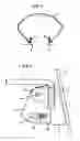 Fig. 02 - Attachment of waterski tow bracket to towing vessel