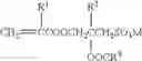 Fig. 08 - Salt-sensitive cationic polymeric binders for nonwoven webs and method of making the same
