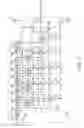 Fig. 02 - Pulse generator circuit and communication apparatus
