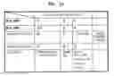 Fig. 08 - METHOD FOR SWITCHING AND MANAGING FREQUENCY ACCESS IN COGNITIVE RADIO SYSTEM, BASE STATION AND SUBSCRIBER STATION USING THE SAME